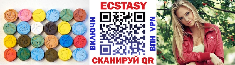 ЭКСТАЗИ mix  МЕГА ONION  Мещовск 