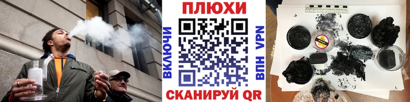ОМГ ОМГ зеркало  Мещовск  ГАШИШ гашик 