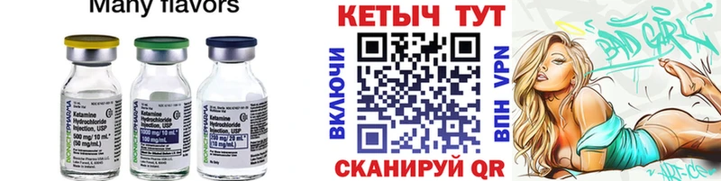 где продают наркотики  Мещовск  Кетамин ketamine 