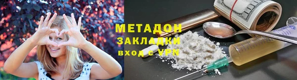 первитин Алексин