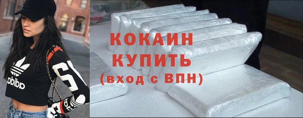 кокаин колумбия Алексеевка