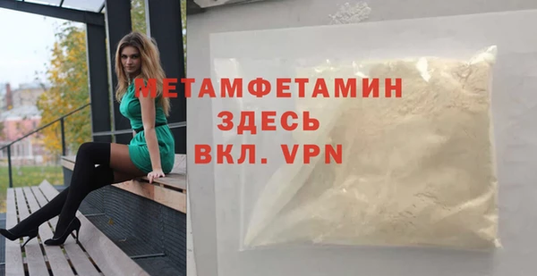 меф Ростов