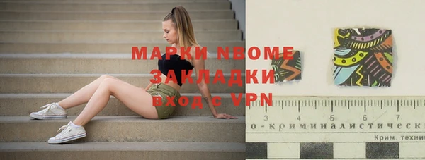 PSILOCYBIN Абаза