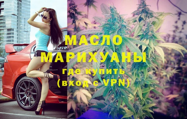 гидра Абдулино