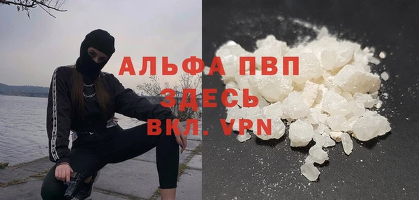 первитин Алексин