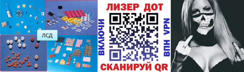 наркота  Мещовск  кракен как войти  Лсд 25 экстази ecstasy 