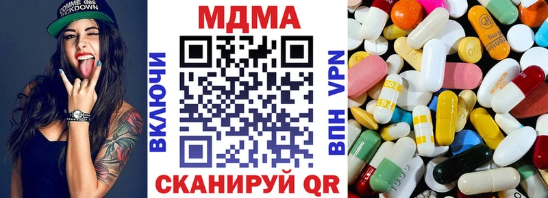 МЕГА как зайти купить Мещовск MDMA кристаллы