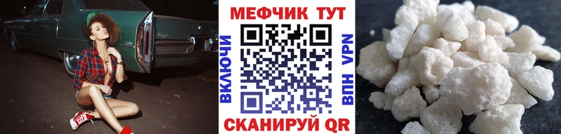 МЯУ-МЯУ 4 MMC  Мещовск 