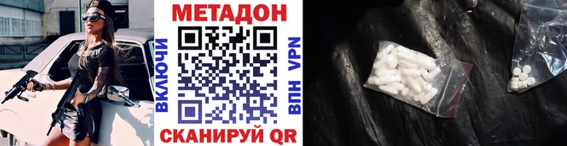 ссылка на мегу зеркало  магазин    Мещовск  МЕТАДОН VHQ 