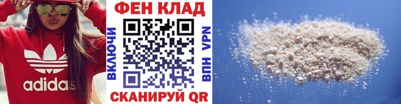 МЕТАМФЕТАМИН пудра  Мещовск 