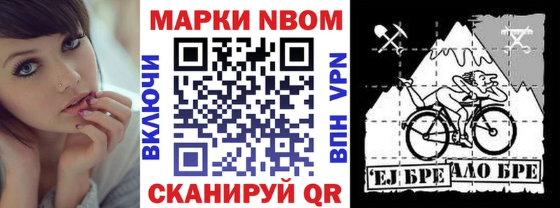 как найти наркотики  Мещовск  ссылка на мегу зеркало  Наркотические марки 1,5мг 