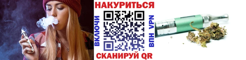 Канабис Amnesia  ОМГ ОМГ ONION  Мещовск 